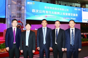 德邦物流董事长