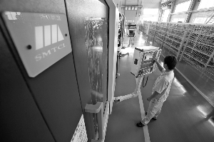 八部委支持沈机综合改革 混改重组债转股多管