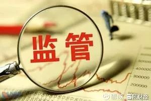 社会丨临汾3个违法违规微信公众号被处罚|临汾