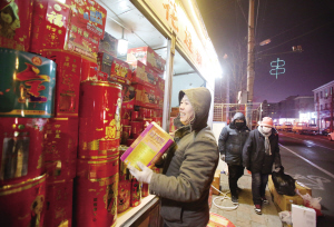 今儿小年烟花爆竹开卖