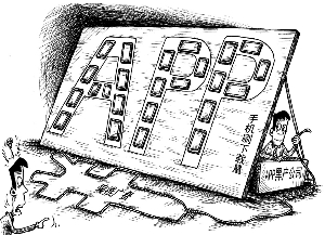 APP黑产公司现了原形