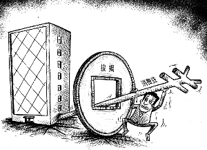 按揭+消费贷顶风重出江湖 给房贷客户加杠杆