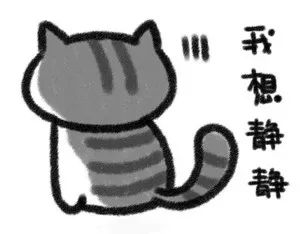 【最强变心】慢慢男人是这样原来回复的…|大动漫表情包楼下楼上图片