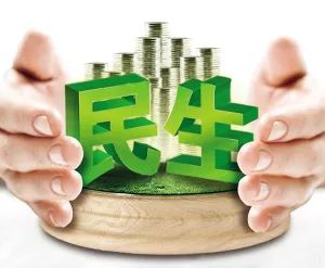 好消息来了!2018年黑龙江省政府将办这33件民