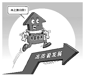 衡量高质量gdp指标_金观平 衡量高质量发展 GDP不是唯一指标(2)