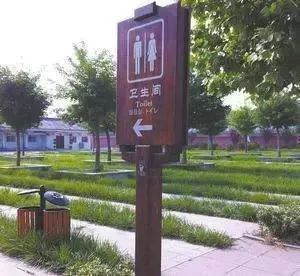 央视再次聚焦西安厕所革命 西安:一封信引发