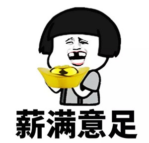 台湾90后吐心声:台企不要我,到了上海却受重用