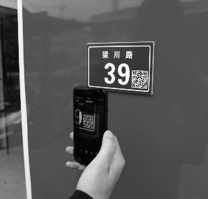 民警手机扫一扫，知道屋里住的是谁