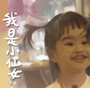 饺子来了、jasper回归，看完《爸6》路透照又想偷孩子了