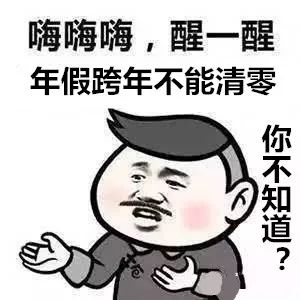 职工日工资收入_2018年的中秋节是哪一天？法定放假几天及相关假期规定