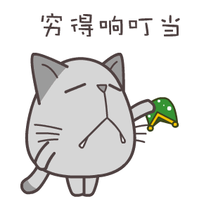 男子有六套房还上着月薪5000元的班 上司不淡