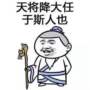 台大恐沦为蔡当局政斗牺牲品 民进党的台湾价值只分“蓝绿”?