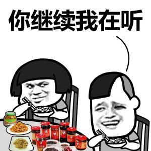 台大恐沦为蔡当局政斗牺牲品 民进党的台湾价值只分“蓝绿”?