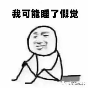 男子服退烧药后吃甜食,身体瘫软险些丧命…(视