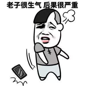 儋州一男子手机被抢不报警,反抢别人手机弥补