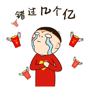 除夕刷屏吴江朋友圈的抢红包活动到底有多疯,有人单个