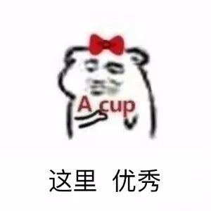 这个和《偶像练习生》同类的节目戏有点多