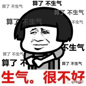 2。 肝脏比平时大了一圈