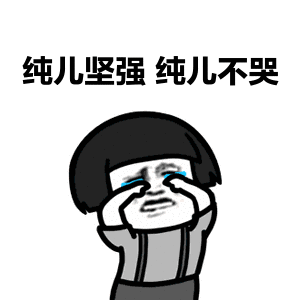 天气唱起变脸大戏洗好的羽绒服拿粗来