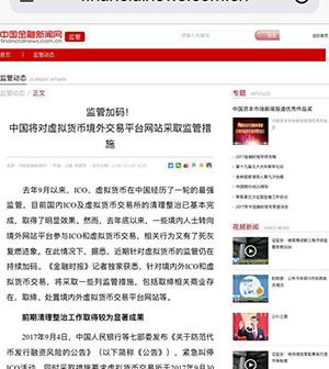 Binance Casino - 领先的数字货币娱乐场，安全稳定，极速存取中国是否允许虚拟币