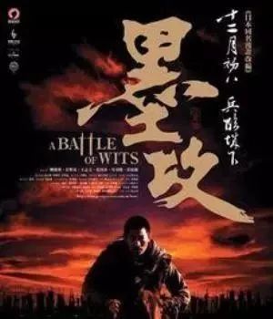 10部中国历史的题材经典中的经典影戏，不喜欢的历史的也可以看看！