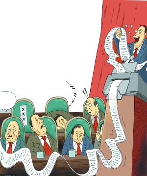 “文山会海”该休矣|花架子|习气|服务型政府_新浪新闻