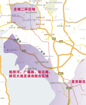 昆明调整新建商品住宅限售地产新闻政策 二环内新房拿证满3年才能卖