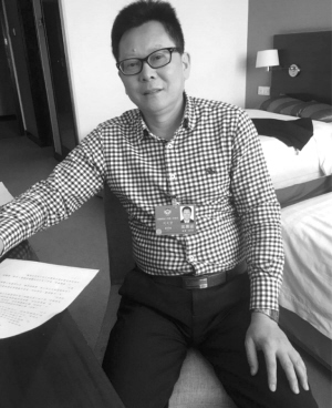 新任全国政协委员刘文贤:培训课手写千字学习