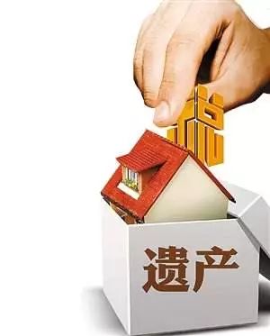 来了?财政部给出了权威说法!|财政部|遗产税|税收