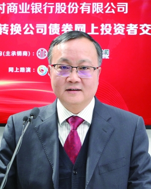 无锡银行:打造精品上市农村商业银行