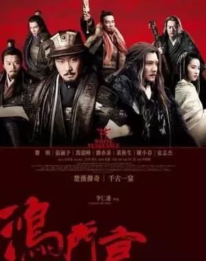 10部中国历史的题材经典中的经典影戏，不喜欢的历史的也可以看看！