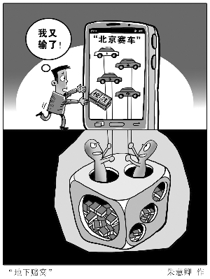 微信群赌博游戏花样百出危害大|微信群|底牌|毒