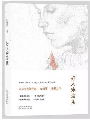 2017名人堂年度图书入围书单出炉!十大年度图