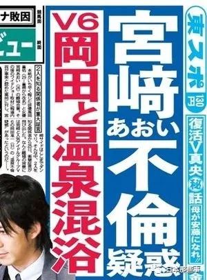 又一位J家男星结婚！ 喜讯提前被日本邮政踢爆（组图）