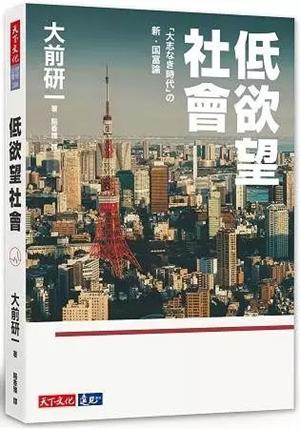 日本年出生人口_人口形势严峻,突击重罚三孩家庭令人匪夷所思(3)