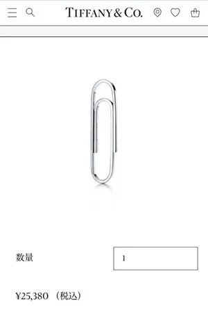 来源:手机截图