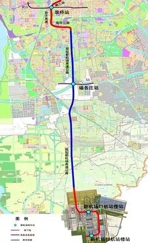 京雄城际可与地铁新机场线换乘 地铁新机场线为国内首条最高速度能
