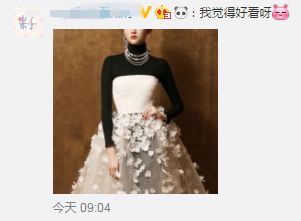 关晓彤和陈志朋,中国时尚圈的两座高峰啊!