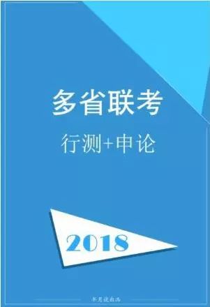 免费的公考课程 mett-fyqrewk0587610.jpg