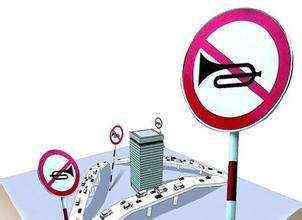 部严管噪音污染法规1月1日起实施!向广场舞、