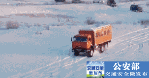 冬季开车，注意这些技巧安全性提高200%！