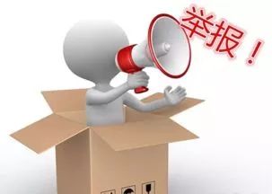 生活早报 | @济南人!本月起,政府鼓励事业单位