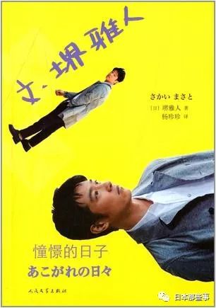 水岛宏，出过书《KAGEROU》