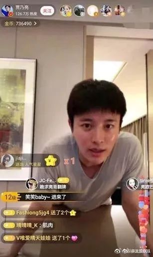 李小璐夜宿某男星住处面对男方的回应贾乃亮选择