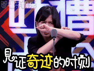 【表情包】papi酱惊现