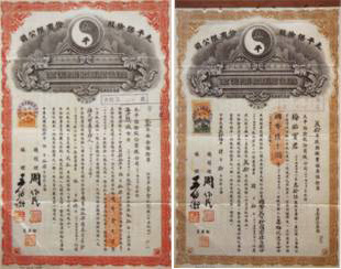 传承历史 即是未来--太平品牌老料新说系列(2