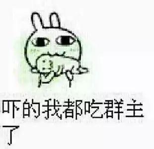 猪队友!云南一微信群成员发违法信息被拘留 群