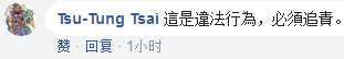 1519869103997350.png