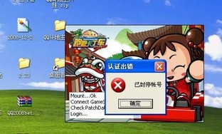 盘点那些被外挂毁掉的游戏 吃鸡真不算什么-678卡盟 盘点那些被外挂毁掉的游戏 吃鸡真不算什么-678卡盟