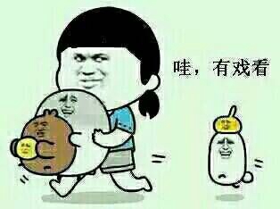 “赖神”重启核电挽救“绿营”民调 蔡当局为骗选票“不当人”